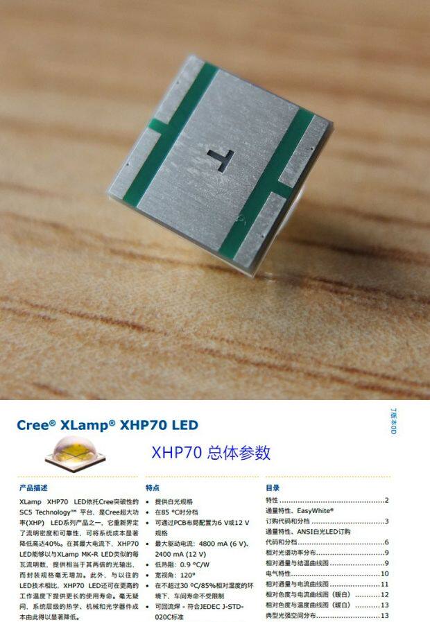 正品cree xhp70 n4 1a灯珠 6v打猎骑行p70强光手电筒30w高功率led