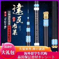 Japan imported Dawabley fishing rod ultra-light super-hard 28 carbon adjustment platform fishing rod 7H black pit big pole 19 adjustment