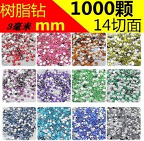 Three mm resin drill 3MM glass drill Nail drill Flat diamond jewelry handmade sticky diamond paste diamond set diamond DIY nails