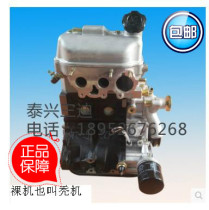Jinan Dalong locomotive Mond Wang Dajin Ma Liu Machine 276 Double Cylinder Engine Convex Machine Golden Pigeon Futian Engine