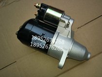 Futian Pioneer Emperor Hao Loncin Yuejin Jinma Zongshen 276 462 465 Engine starter starter motor