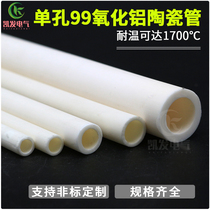 High temperature alumina corundum furnace long tube tube furnace vacuum furnace atmosphere furnace ceramic furnace tube resistance