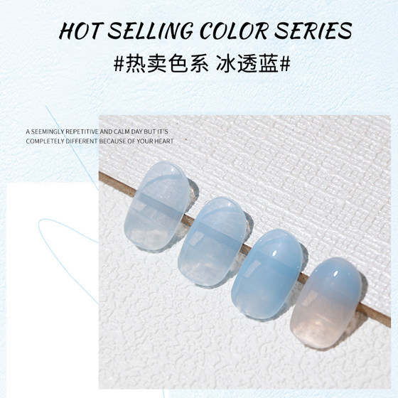 Zhimei yimei 네일 아이스 트랜스 파랑 블루 매니큐어 접착제 신제품 미백 및 오래 지속되는 서리가 달린 연한 파란색 매니큐어 접착제 Zhimei yimei 네일 아이스 트랜스 파랑 블루 매니큐어 접착제 신제품 미백 및 오래 지속되는 서리가 달린 연한 파란색 매니큐어 접착제