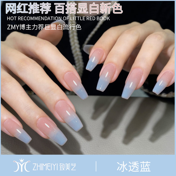 Zhimei yimei 네일 아이스 트랜스 파랑 블루 매니큐어 접착제 신제품 미백 및 오래 지속되는 서리가 달린 연한 파란색 매니큐어 접착제 Zhimei yimei 네일 아이스 트랜스 파랑 블루 매니큐어 접착제 신제품 미백 및 오래 지속되는 서리가 달린 연한 파란색 매니큐어 접착제