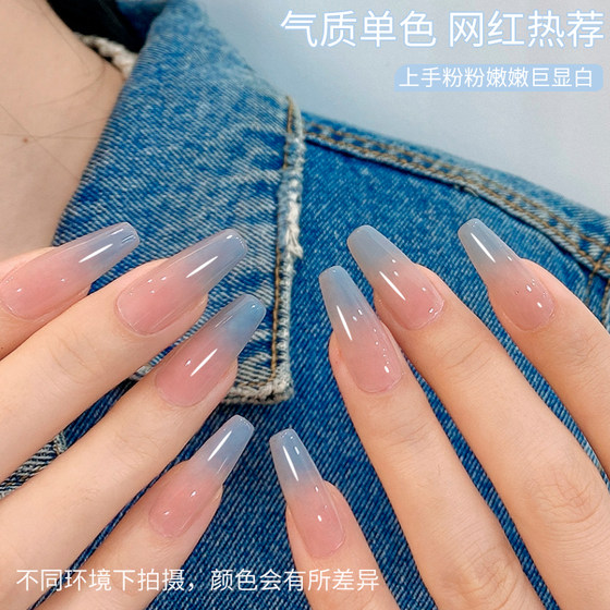 Zhimei yimei 네일 아이스 트랜스 파랑 블루 매니큐어 접착제 신제품 미백 및 오래 지속되는 서리가 달린 연한 파란색 매니큐어 접착제 Zhimei yimei 네일 아이스 트랜스 파랑 블루 매니큐어 접착제 신제품 미백 및 오래 지속되는 서리가 달린 연한 파란색 매니큐어 접착제