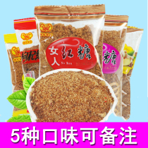 Friends and relatives snacks ginger juice brown sugar jujube medlar hawthorn women brown sugar powder 5 flavors optional 500g