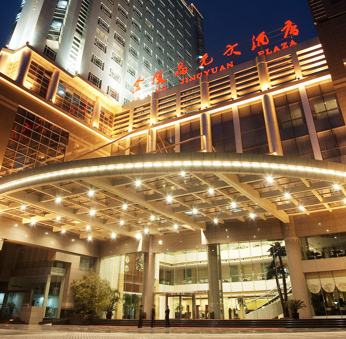 常州金陵江南大饭店团购,常州酒店团购【阿里旅行-去啊】