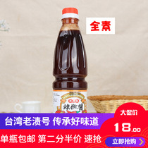Gao Qingquan chili sauce all vegetated 590ML Taiwan imported chili sauce inherited 80 years of good taste