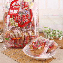 Zheng Futang Taiwan imported peach crisp black sugar original flavor 350g almond flavor Taiwan specialty snacks traditional pastry snacks