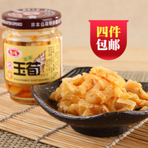 Love flavor Zhenbao Jade bamboo shoots 120g Taiwan vegan imported fragrant bamboo shoots ready-to-eat pickles kimchi under Rice