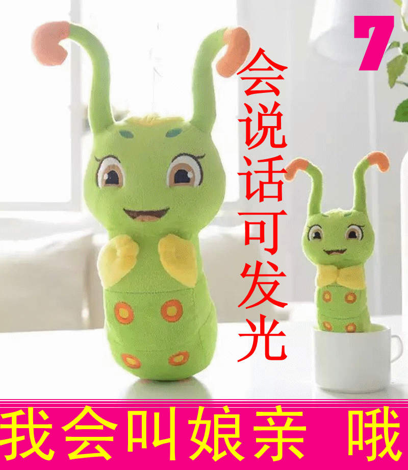 毛绒玩具 玩偶 800_921 gif 动态图 动图