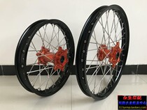 X2 Kvisi K16 K18 KTM SX-F off-road motorcycle modification front 21 inch rear 18 inch 19 inch wheel