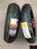 Xinyuan X2 X2X X6 Kvesktm off-road motorcycle stunt skating tire wheel set aluminum alloy rim assembly