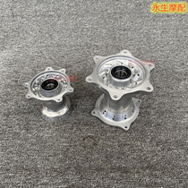 Bozol Huayang Yaxiang M4 MX6 Beihai cross-country motorcycle front and rear 36 holes thickened hub drum core Flower Drum