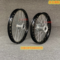 Suitable for the sea mausoleum Speed Ergui Guido Wolverines cross-country motorcycle Top 21 18 18 19 inch rims assembly