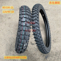 Off-road motorcycle Distant Star high quality front 80 100-21 rear 120 90-18 high race inside and outside big flower tires