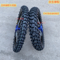 MX6 Battle Wolf T4 Zhenglin Pawn Pirate Motorcycle CNC Hub Front 21 Rear 18 Aluminum Ring Positive New Big Flower Tire