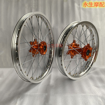 Suitable for constant ship Two flushing S5 Kvis K16K18 cross-country motorcycle high fit CNC flower drum hub assembly