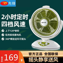 Pioneer electric fan DK1003 KYT30-10B household flower basket shaking head desktop turn page student fortune fan timing