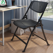 Folding chair College dorm computer chair Home seat Simple training office chair Portable stool backrest chair