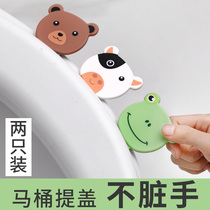 Toilet toilet lid maker home with creative lash toilet lid cute cartoon to turn the hand lid up magic weapon TU