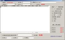 Mobile phone sales system repair Mobile phone accessories invoicing system Repair shop Mobile phone store store system