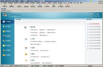 Home appliance integrated business Delivery dispatch Repair service Repair business Pass multi-user network version