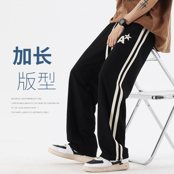 One trousers, two-wear extended trousers for men, summer new loose straight pants for men, teenagers casual draped slumbers
One trousers, two-wear extended trousers for men, summer new loose straight pants for men, teenagers casual draped slumbers