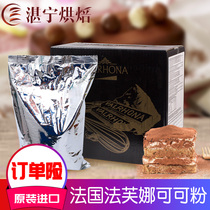 valrhona Fabana cocoa powder 1kg French imports Chocolate powder baking raw material Dirty Bag Cocoa Powder