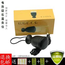 Bianstone Warm moxibustion energy massage instrument health moxibustion pot support Meridian ceramic Han moxibustion instrument massage hot compress physiotherapy Yang