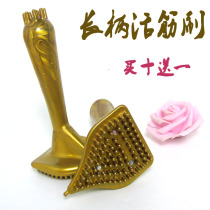 Five elements Meridian brush beautiful chest brush long handle energy live tendon brush brush brush brush brush massage brush massage brush