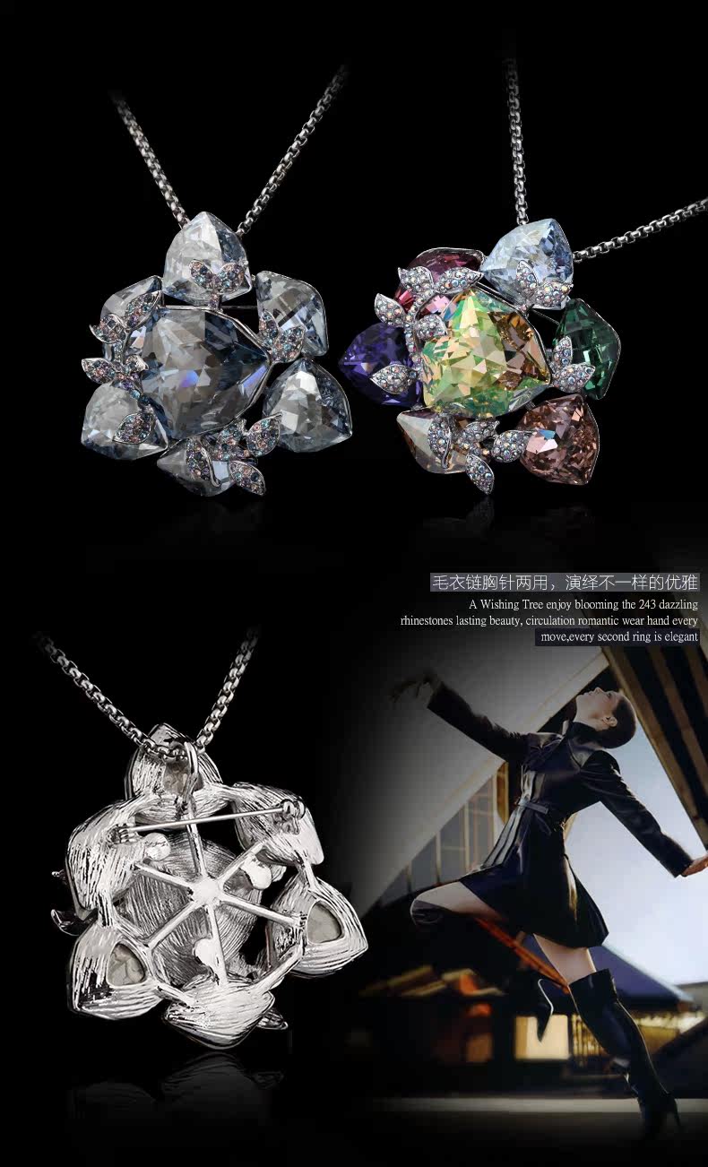 抢购商品 【高贵气质】法国Eternelle正品奥地