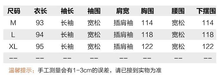 fendi的墨鏡有號碼 九月陌墨 2020春季新款棒球領長袖風衣女 中長款休閑寬松大碼外套 fendi