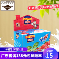 Bajifu Childrens Growing Cheese Strawberry Flavour Childrens Growing Baby Cheese Strawberry Cheese