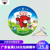 Le Cheese beef triangles plain 8 servings cheese original imported grasper beef original bread spread cheese