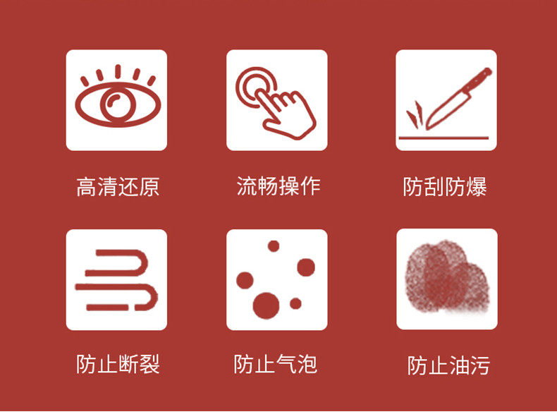 适用华为 nova6 7 se p30 p40全屏抗冲击陶瓷膜防爆手机贴膜批发