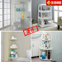 Life Espel solid wood shelf bookshelf living room bedroom bathroom groceries storage washing machine toilet storage rack
