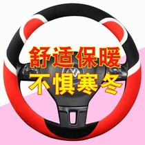 New steering wheel cover winter universal net red female cute warm non-slip short plush car to cover three sets