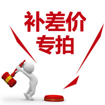 Make up the difference make up the postage make up the link make up the difference make up the difference make up the difference