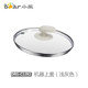 원래 곰 전기 가열 쿠커 액세서리 유리 뚜껑 DRG-C12K1/C12M2/C12T1/C12U1/C12P1 원래 곰 전기 가열 쿠커 액세서리 유리 뚜껑 DRG-C12K1/C12M2/C12T1/C12U1/C12P1