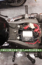12V lead acid battery to flying lithium battery Indian scout light cavalry chief of the road master