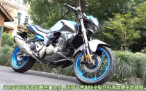 12V motorcycle modified flying passenger lithium battery Shengshi ZT250-S upgraded version ghost ZT250-R battery universal