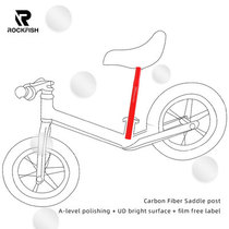 ROCKFISH Lofi Lion Scooter Balance Car Modification 22 2 Carbon Fiber Seat Tube 25 4 Sitting Tube Competition