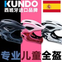 Lore cratoni childrens balance car helmet bike8 full helmet protection mouth kundo riding helmet