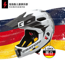 German cratoni Katoni 2020 MX2 0 full helmet childrens balance bike helmet scooter PRO helmet