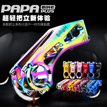 bike balance car ultra-light handle vertical competition level Rollingon childrens balance Car 7 degrees aluminum alloy kou handle