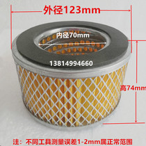 PUMA Fujian giant air compressor 150300 air filter filter giant air compressor accessories