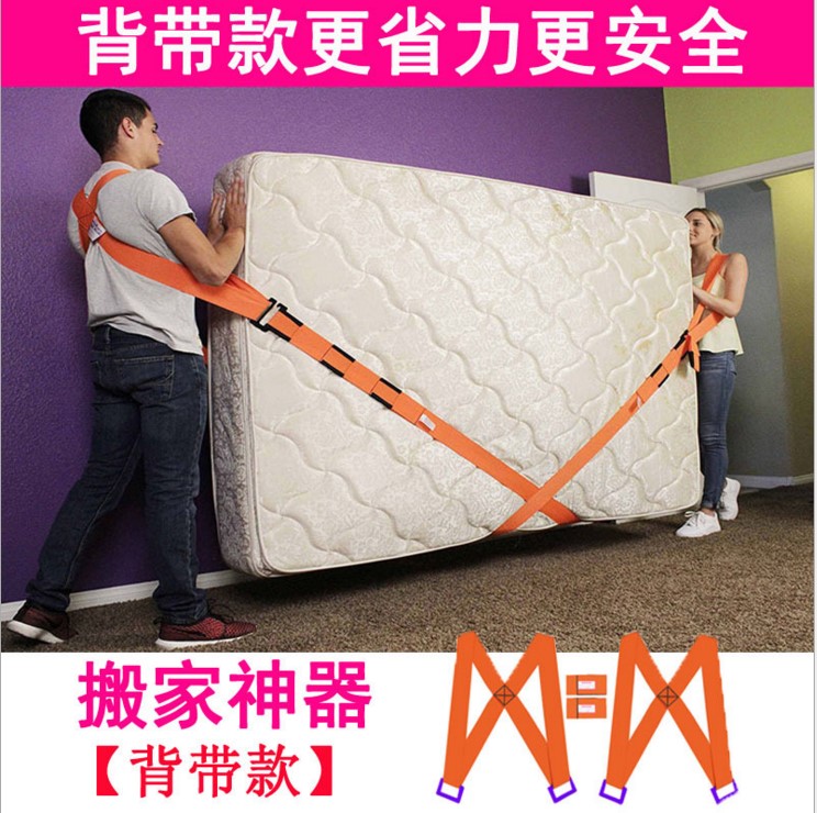 Moving artifact harness type carrying belt Moving with nylon rope portable heavy goods multifunctional household