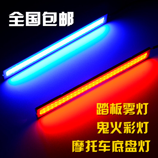 Wildfire motorcycle parts pedal LED lights car chassis lights DRL with bright driving lights 12V Wildfire motorcycle parts pedal LED lights car chassis lights DRL with bright driving lights 12V