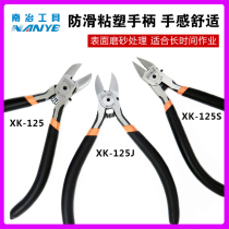 NANYE NANYE 5 inch oblique pliers XK-125 125J 125s five inch oblique nose pliers manual cutting pliers
